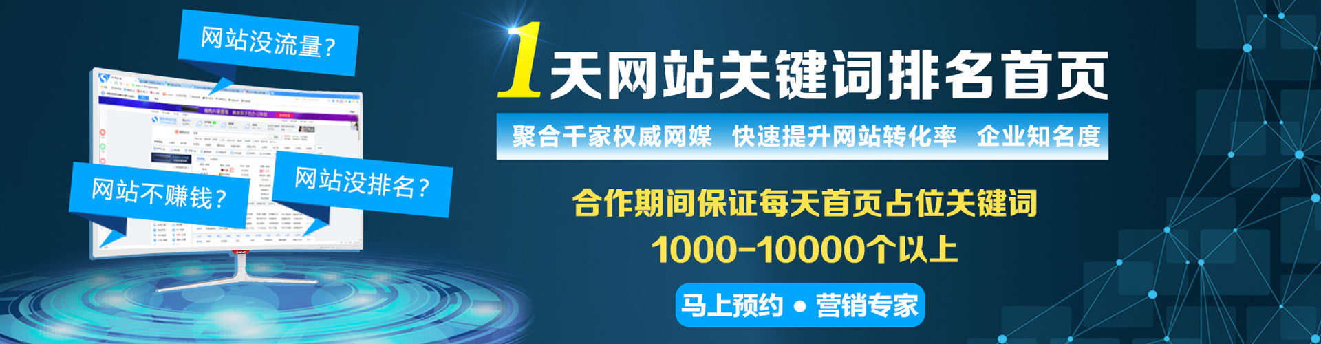 西安sem开户