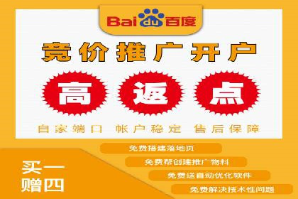 SEM服务公司助力企业线上线下融合案例