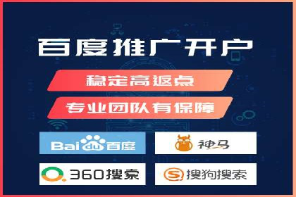 百度推广费用案例分析：如何提高广告投放效果