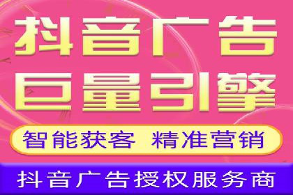 数据分析与信息流大师的决策过程